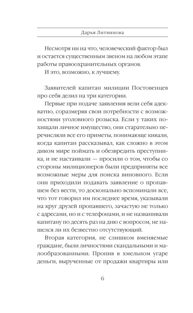 Nāvīga zīme